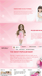 Mobile Screenshot of npkdoll.com